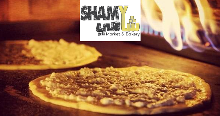 Spend It In Mesa AZ – Shamy Market and Bakery main